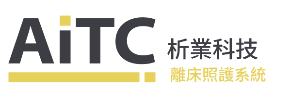 AiTC 祈業科技 離床照護系統